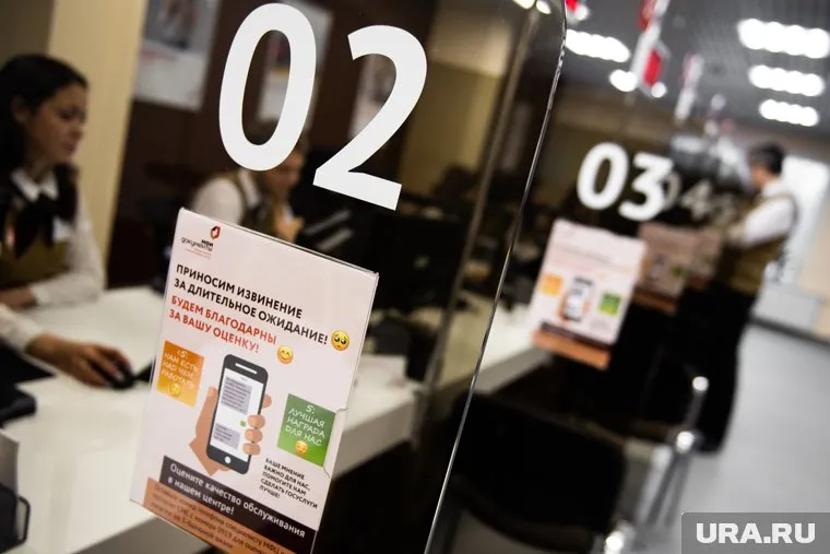 Техника будет работать в МФЦ Северодонецка