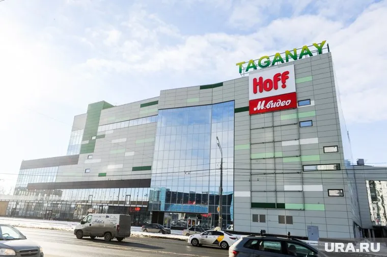 Мероприятие пройдет в центре "Таганай"