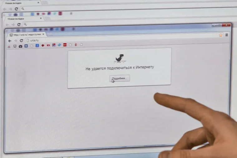 клипарт Копьютеры и соц сети, монитор, браузер, поломка, сбой, компьютер, отсутствие связи, сеть, интернет