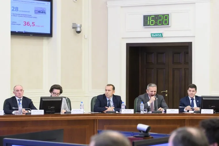 Совещание в полпредстве с главами регионов УрФО по экологии. Екатеринбург, шумков вадим, моор александр, артюхов дмитрий, комарова наталья, дубровский борис