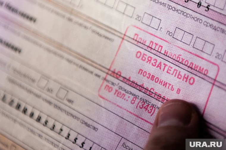 Камеры следят за тобой: что изменится для водителей с 1 ноября и как это скажется на ОСАГО