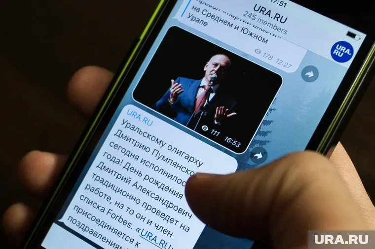 Эксперты выделили телерам-канал URA.RU