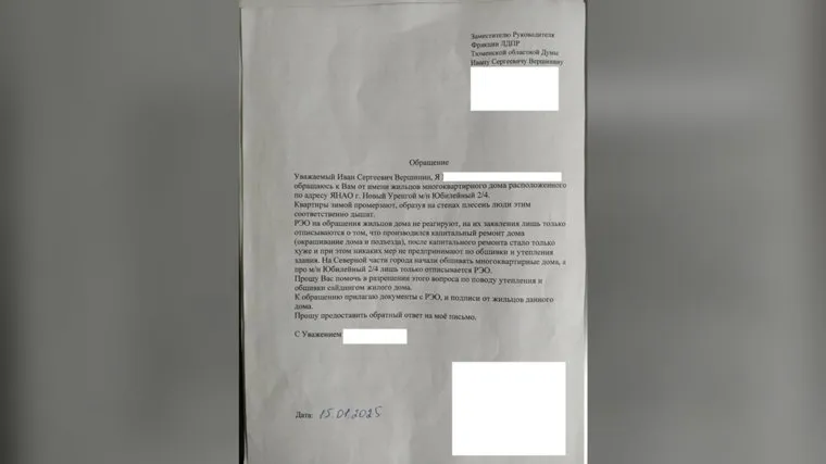 alt-text