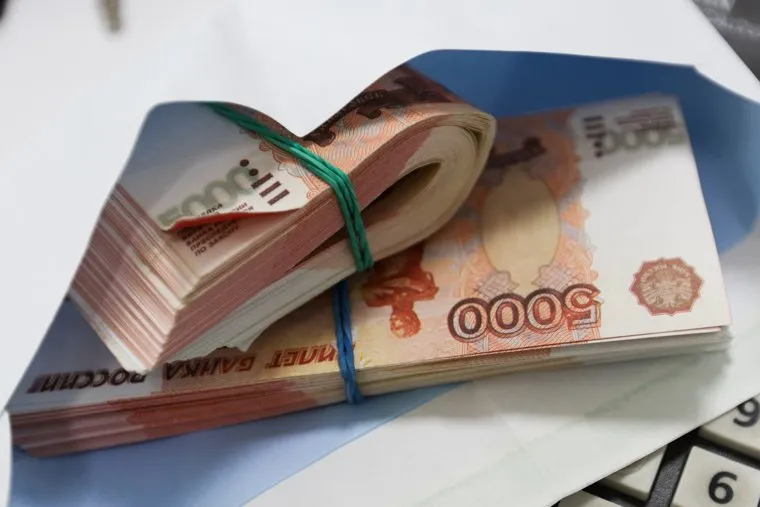 Деньги. Курган