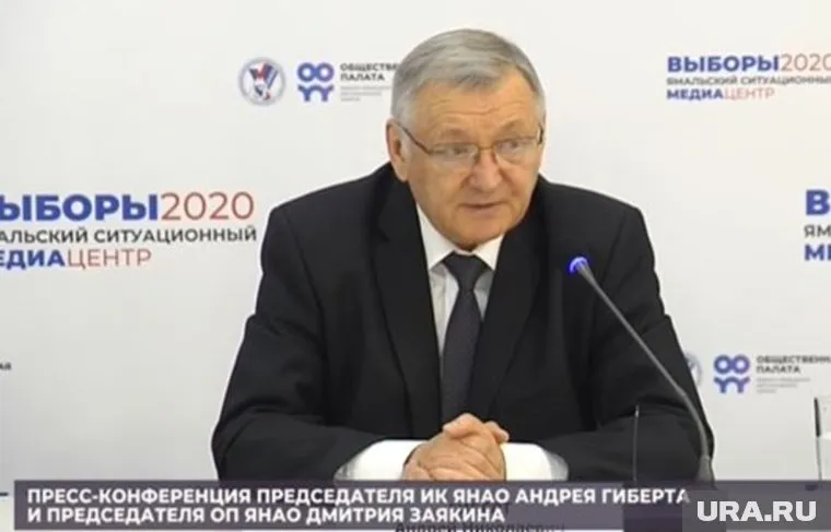 Глава ИК ЯНАО Андрей Гиберт провел брифинг по итогам голосования