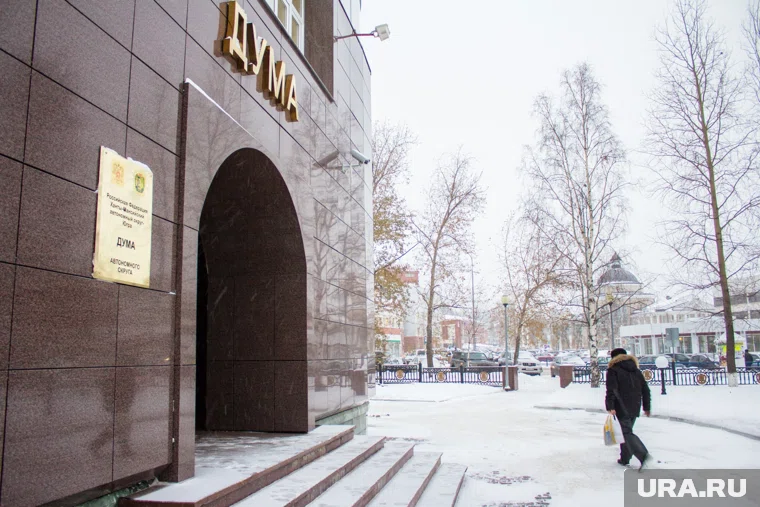 Думу ХМАО покинул депутат Александр Нохрин