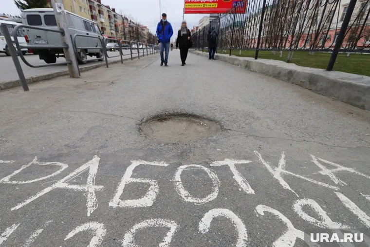 Регион поднялся на десять позиций в рейтинге регионов по рынку труда