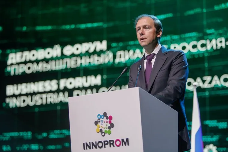 Иннопром-2022, второй день. Екатеринбург