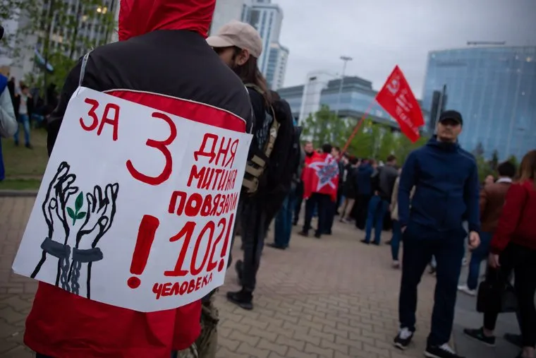 Четвертый день протестов против строительства храма Св. Екатерины в сквере у театра драмы.Екатеринбург