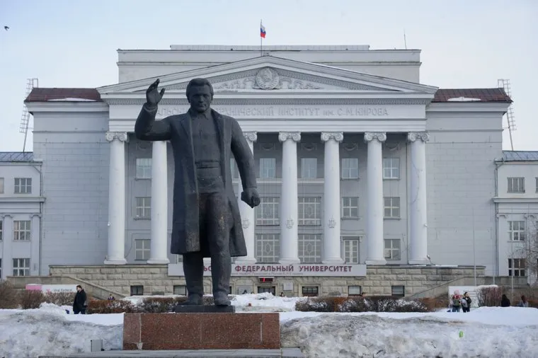 Учебные корпуса УрФУ. Екатеринбург, памятник кирову, урфу, уральский федеральный университет, улица мира19, гук урфу