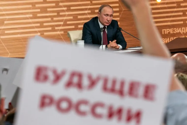 Ежегодная пресс-конференция Владимира Путина. Москва