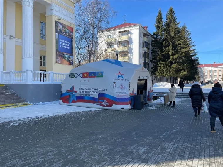 мобильный пункт военкомата Кургана