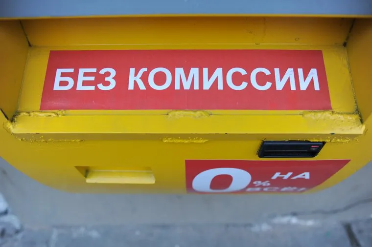 Клипарт. Москва