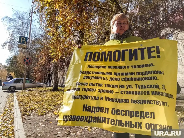 Несколько лет родственники осужденных безрезультатно жаловались на пытки в Тюмени