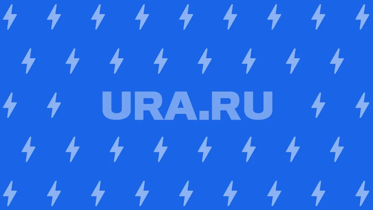 Срочная новость , заглушка, ура ру, Срочная новость