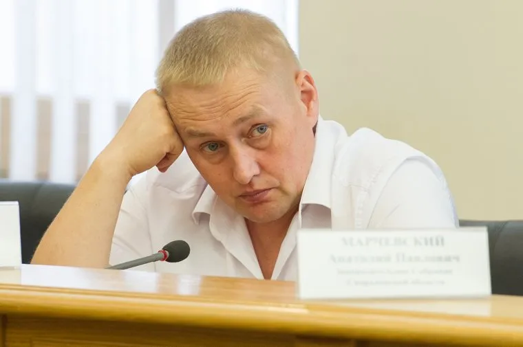 Депутатский форум в гордуме Екатеринбурга, альшевских андрей