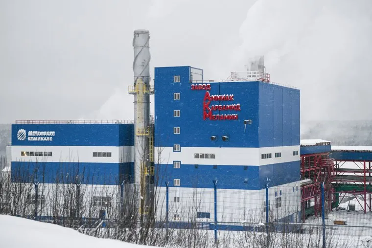 Губахинский кокс и его окрестности. Екатеринбург