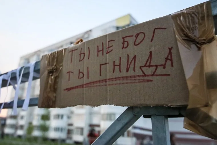 Стихийный мемориал у гимназии №175 в Казани. Казань