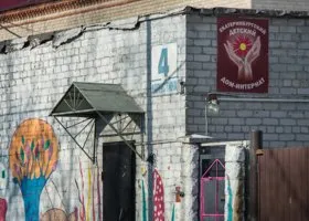 Фотография из галереи