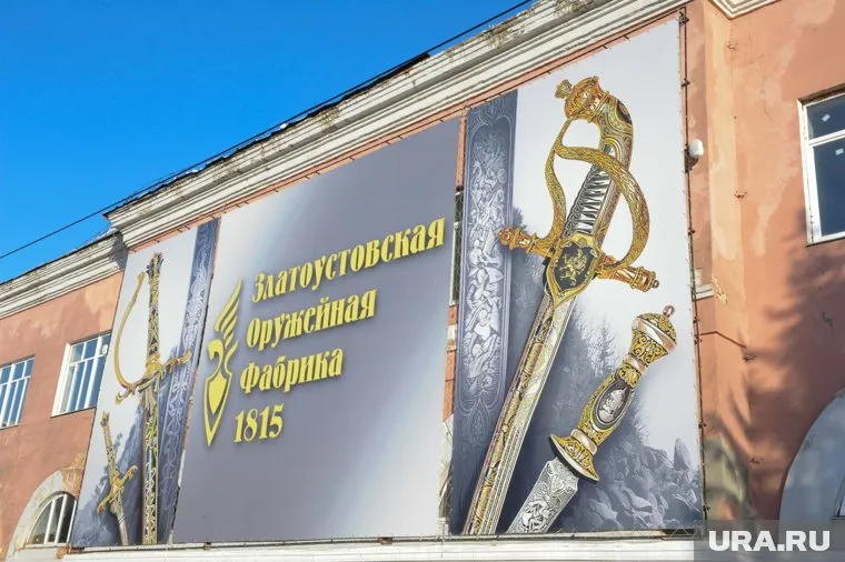 В Златоусте на фабрике создали красный уголок