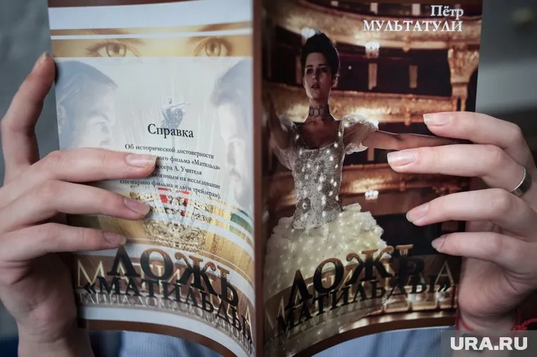 «Ложь „Матильды“» раздают за пожертвование в екатеринбургских храмах и дарят нуждающимся