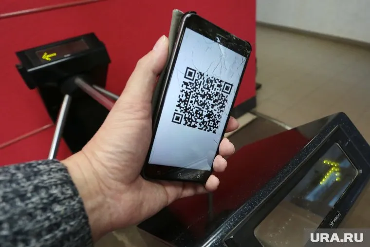 Свердловчане усомнились в законности введения QR-кодов