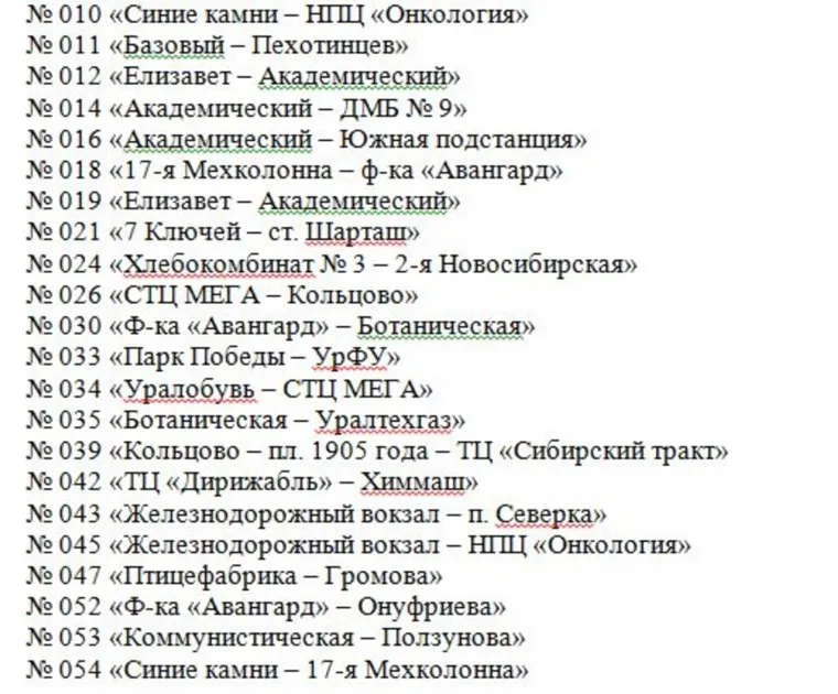 alt-text