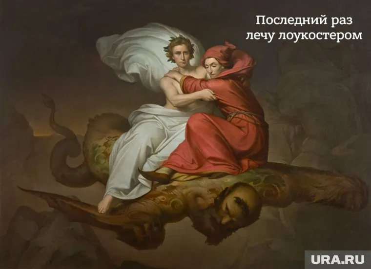 Летайте самолетами «Аэрофлота»