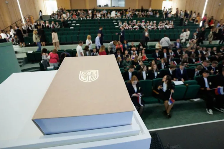 Россия. Екатеринбург. Торжественная линейка, посвященная Дню знаний (1 сентября) в Губернаторском лицее.