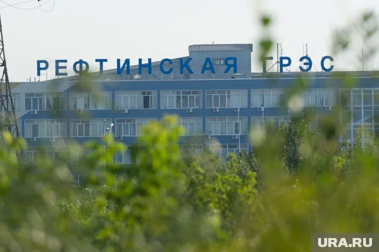 Огромные долги по зарплате сложились в инженерном центре энергетики Урала, который проектировал самые крупные объекты энергоотрасли