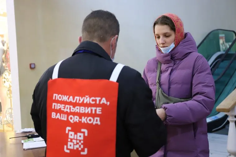 Проверка QR кодов. Екатеринбург