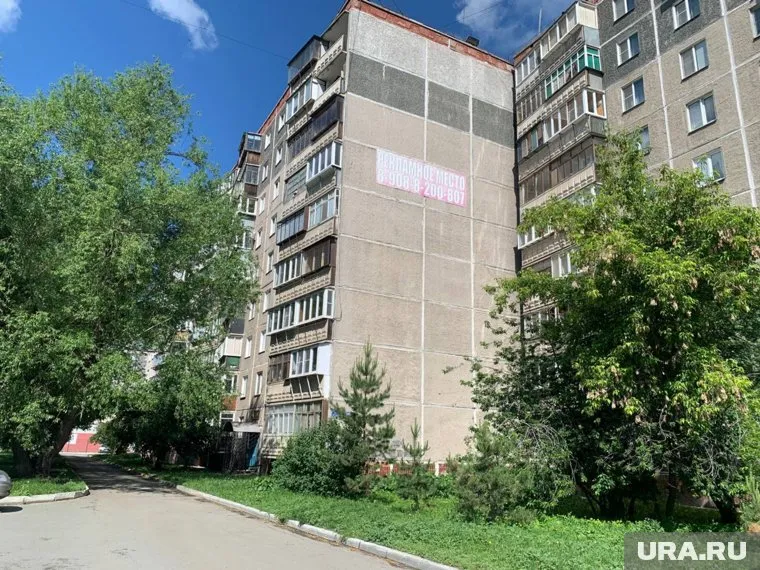 Речь идет о домах с превышением предельно допустимой концентрации фенола и формальдегида.
