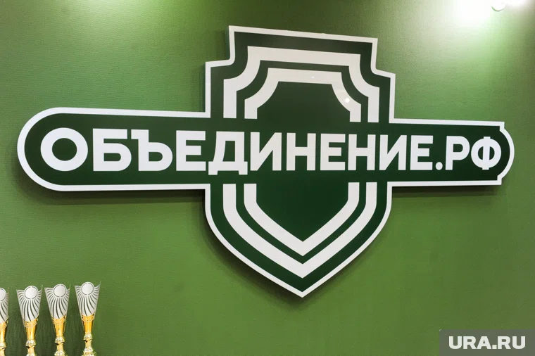 В фонде "Объединение.РФ" планируют запустить курсы и для подростков