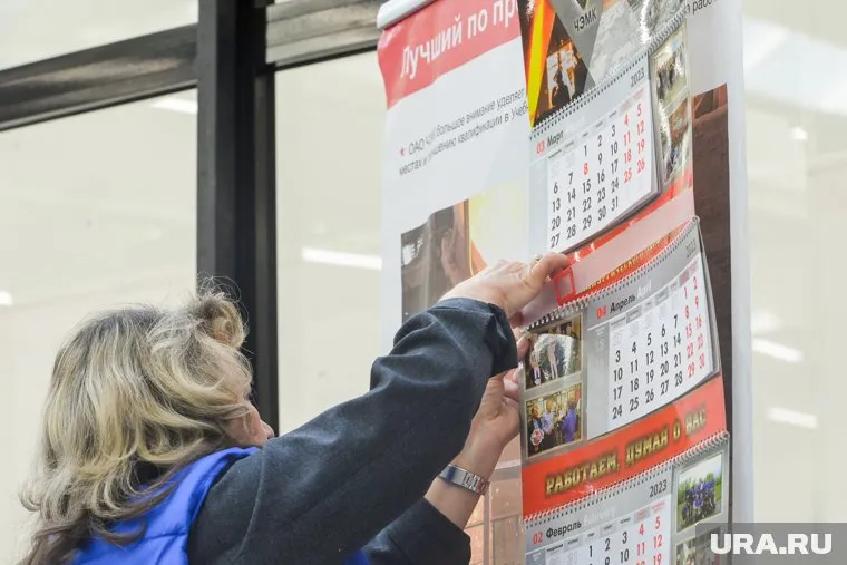 Новогодние праздники следующего года продлятся 12 дней - с 31 декабря 2025 года по 11 января 2026