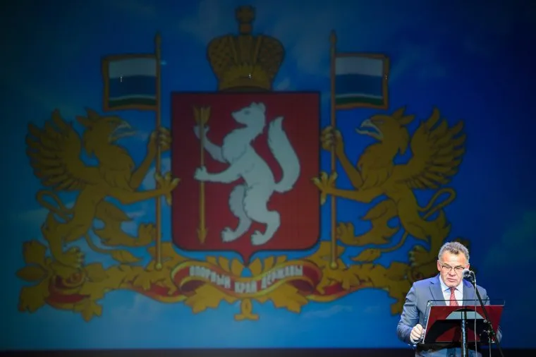 Празднование 230-летия екатеринбургской Городской думы в Театре Юного Зрителя. Екатеринбург, тунгусов владимир