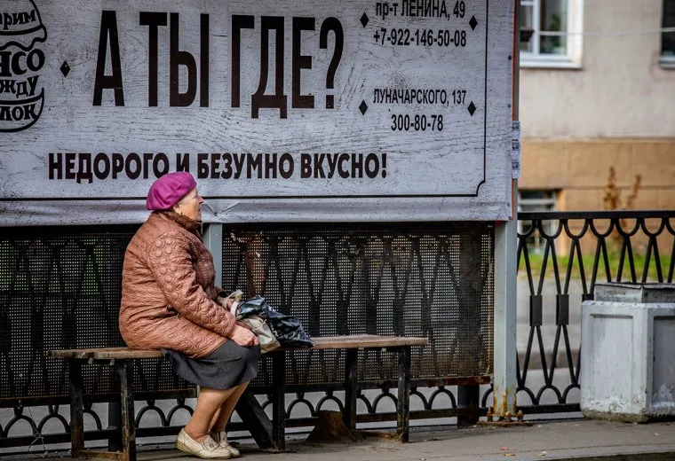 Виды города. Екатеринбург, остановка, ожидание, а ты где