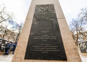 Фотография из галереи