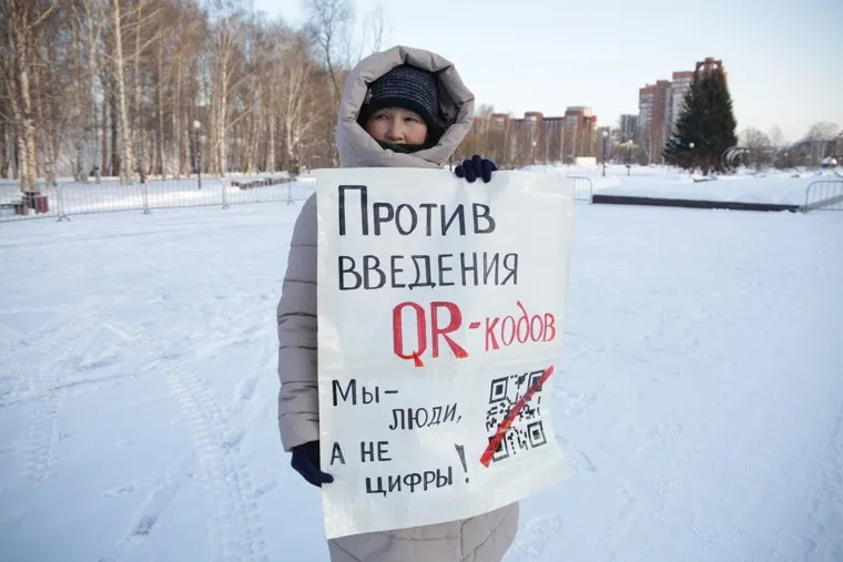Пикет против введения QR-кодов. Пермь