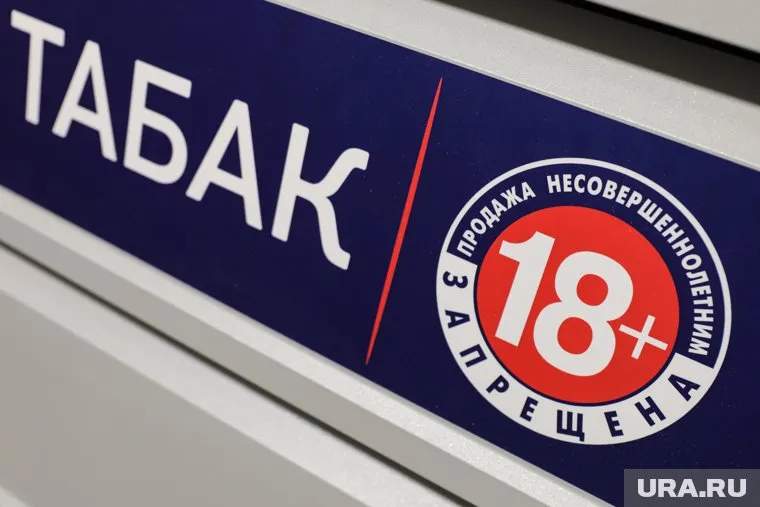 Роспотребнадзор ХМАО выявил нарушения в продаже табака на заправке «Газпромнефти»