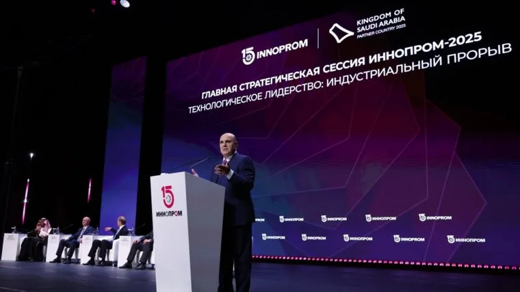 Михаил Мишустин в выступлении упомянул об успехах челябинских промышленников
