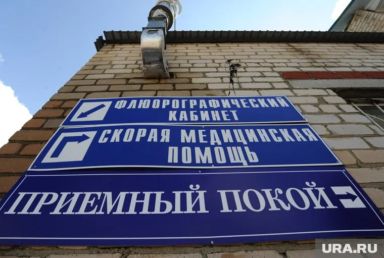 Медучреждение повысит статус до краевой клинической больницы