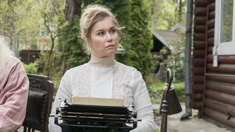 Кристина Бабушкина отмечает день рождения 18 января