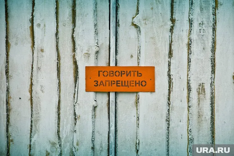 Россияне хотят больше прав, а не запретов