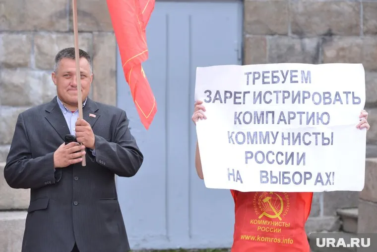 «Коммунисты России» оказались невиновными в подделке подписей избирателей