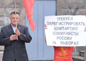 «Коммунисты России» оказались невиновны в подделке подписей за своих кандидатов