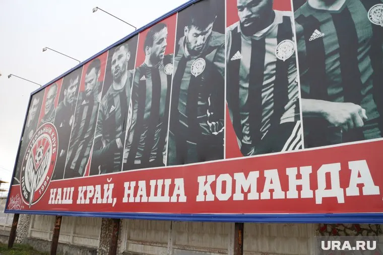 Фотография «Амкара» на память