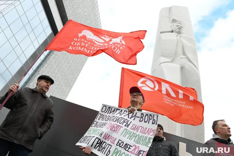 Митинг организовали представители сразу нескольких «левых» политических движений