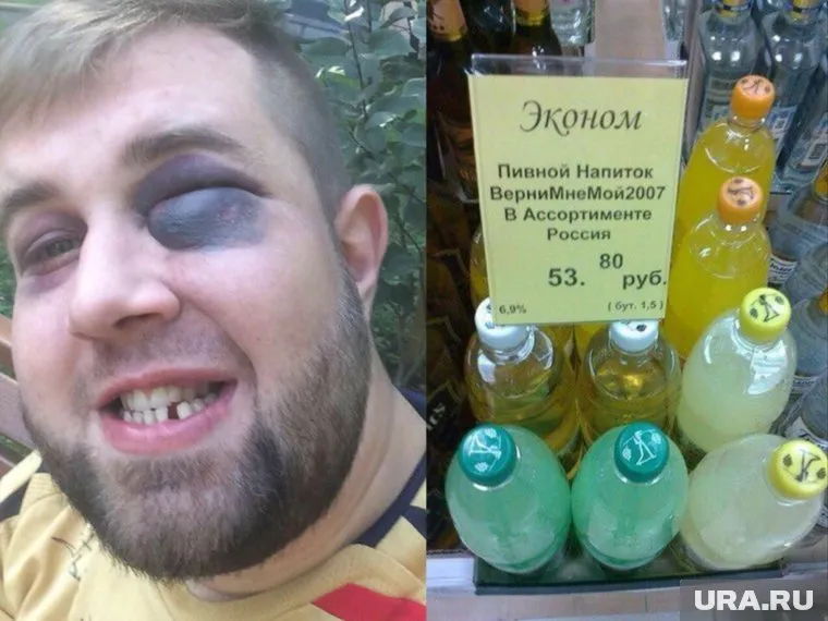 Мужчина верит в Бога, но при этом любит выпить и подраться