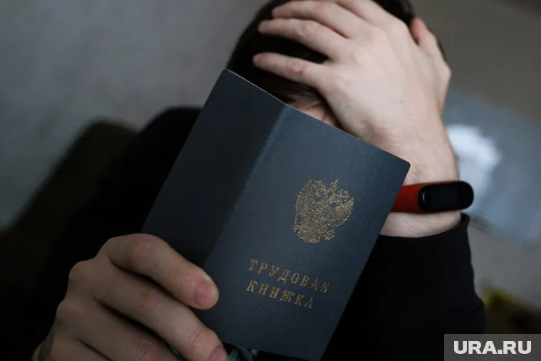 Четверть ищущих работу россиян считает, что останутся без денег через неделю после увольнения