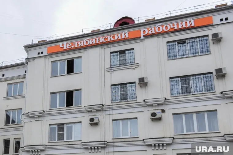 Распродажа активов «Челябки» продолжается